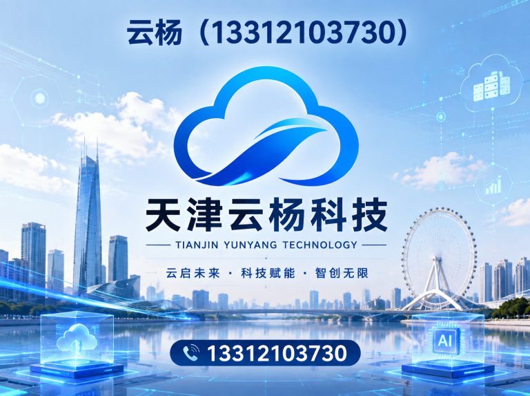 蓟州区污水处理设备展示图